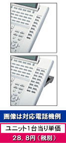 NEC 8/16LK-UNIT用LKすっきりシート 800台分セット