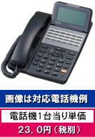 NTT αZX2 用LKすっきりシート 1000台分セット