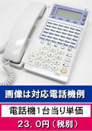 NTT αGX-TEL<1>用LKすっきりシート 1000台分セット