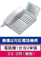 岩通 PRECOT用LKすっきりシート 1000台分セット