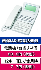 日立 HI-G TEL用LKすっきりシート 500台分セット