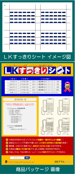 パナソニック VBF611/411用LKすっきりシート 1000台分セット