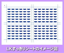 NTT αGX-TEL<1>用LKすっきりシート 500台分セット