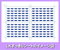 NTT αGX-TEL<1>用LKすっきりシート 52台分セット