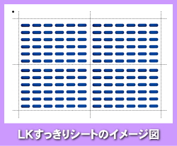 NTT αGX36TEL<2>用LKすっきりシート 500台分セット