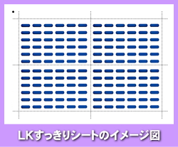 NTT αGX36TEL<2>用LKすっきりシート 52台分セット