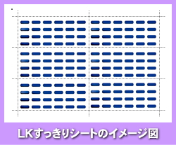 NTT αGX24TEL<2>用LKすっきりシート 102台分セット