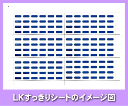 NTT αGX24TEL<2>用LKすっきりシート 510台分セット