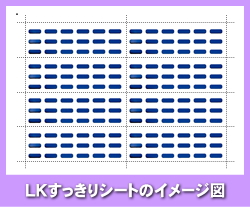 NTT αGX18TEL<2>用LKすっきりシート 104台分セット