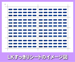 NTT αGX18TEL<2>用LKすっきりシート 1040台分セット