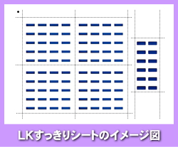 NTT コンソール&アドバンストTEL用LKすっきりシート 10枚セット