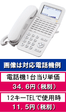 ナカヨ NYC-Si用LKすっきりシート 52台分セット