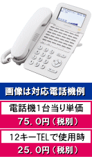 ナカヨ NYC-Si用LKすっきりシート 8台分セット