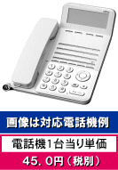 富士通 DG-Station用LKすっきりシート 20台分セット